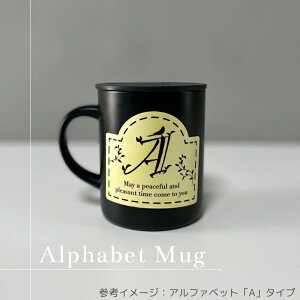 �y���b�s���O �����z �T�[���X �A���t�@�x�b�g �}�O�J�b�v 350ml �^��f�M�}�O�J�b�v JDG-352C �ۉ� �ۗ� �W�t�� ������ �I���W�i�� ���O �I�����[���� �^���u���[ ������� �ԕ� �t�����[ �l�R 