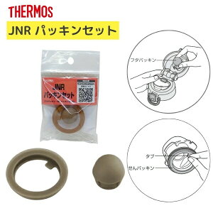 T[X JNR pbLZbg ie t^pbL pbL THERMOS C-PIS-994 SpbL ^fMP[^C}O  XeX{g pp[c i