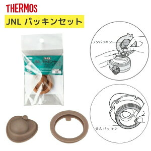 T[X JNL pbLZbg ie t^pbL pbL THERMOS B-004643 SpbL ^fMP[^C}O  XeX{g B-003810 B-003809 pp[c i