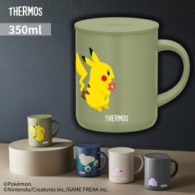 【ラッピング無料】 サーモス ポケモン マグカップ 350ml 真空断熱マグカップ JDG-351PK フタ付き キャラクター 保冷 保温 コーヒー 紅茶 オフィス ティーカップ おしゃれ プレゼント ギフト THERMOS