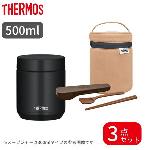 �y���Ԍ���|�C���g2�{�z�y���b�s���O�����z �T�[���X �X�[�v�W���[ �I�ׂ� 2�_�Z�b�g 3�_�Z�b�g JED�V���[�Y 300ml 400ml 500ml ��p �|�[�`�Z�b�g �X�v�[���E�n�V�Z�b�g �H��@�Ή� �X�[�v�e�� 