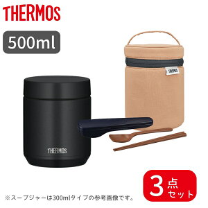 �y���Ԍ���|�C���g2�{�z�y���b�s���O�����z �T�[���X �X�[�v�W���[ �I�ׂ� 2�_�Z�b�g 3�_�Z�b�g JED�V���[�Y 300ml 400ml 500ml ��p �|�[�`�Z�b�g �X�v�[���E�n�V�Z�b�g �H��@�Ή� �X�[�v�e�� 