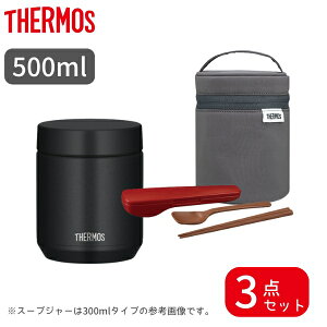 �y���b�s���O�����z �T�[���X �X�[�v�W���[ �I�ׂ� 2�_�Z�b�g 3�_�Z�b�g JED�V���[�Y 300ml 400ml 500ml ��p �|�[�`�Z�b�g �X�v�[���E�n�V�Z�b�g �H��@�Ή� �X�[�v�e�� ���ٓ��� �����Ղ� �R���p
