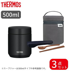 �y���Ԍ���|�C���g2�{�z�y���b�s���O�����z �T�[���X �X�[�v�W���[ �I�ׂ� 2�_�Z�b�g 3�_�Z�b�g JED�V���[�Y 300ml 400ml 500ml ��p �|�[�`�Z�b�g �X�v�[���E�n�V�Z�b�g �H��@�Ή� �X�[�v�e�� 