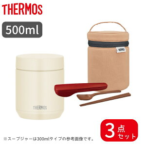 ybsOz T[X X[vW[ Iׂ 2_Zbg 3_Zbg JEDV[Y 300ml 400ml 500ml p |[`Zbg Xv[EnVZbg H@Ή X[ve ٓ Ղ Rp