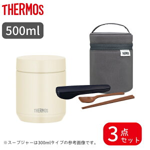 �y���b�s���O�����z �T�[���X �X�[�v�W���[ �I�ׂ� 2�_�Z�b�g 3�_�Z�b�g JED�V���[�Y 300ml 400ml 500ml ��p �|�[�`�Z�b�g �X�v�[���E�n�V�Z�b�g �H��@�Ή� �X�[�v�e�� ���ٓ��� �����Ղ� �R���p