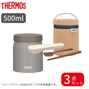 �y���Ԍ���|�C���g2�{�z�y���b�s���O�����z �T�[���X �X�[�v�W���[ �I�ׂ� 2�_�Z�b�g 3�_�Z�b�g JEF�V���[�Y 300ml 400ml 500ml ��p �|�[�`�Z�b�g �X�v�[���E�n�V�Z�b�g �H��@�Ή� �X�[�v�e�� 