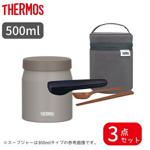 ybsOz T[X X[vW[ Iׂ 2_Zbg 3_Zbg JEFV[Y 300ml 400ml 500ml p |[`Zbg Xv[EnVZbg H@Ή X[ve ٓ Ղ Rp