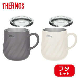 �y���Ԍ���|�C���g2�{�z�y���b�s���O�����z �T�[���X �}�O�J�b�v �I�ׂ� 2�Z�b�g �t�^�t���Z�b�g JTD�V���[�Y 350ml 450ml �y�A�Z�b�g �^��f�M JTD-350 JTD-450 AHA-001LD �ۉ� �ۗ� �H���Ή� ����