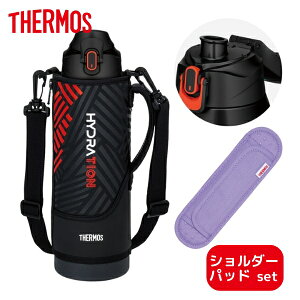 �y���b�s���O�����z �T�[���X �V�����_�[�p�b�h�t ���� �^��f�M�X�|�[�c�{�g�� 800ml 1L 1.5L ���ɂ₳���� ��e�� FJS-800F FJS-1000F FJS-1500F �ۗ� �|�[�`�t �����^�b�` �X�e�����X �}�O�{�g�� ����