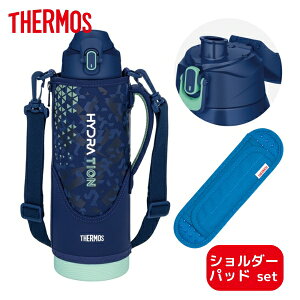 �y���Ԍ���|�C���g2�{�z�y���b�s���O�����z �T�[���X �V�����_�[�p�b�h�t ���� �^��f�M�X�|�[�c�{�g�� 800ml 1L 1.5L ���ɂ₳���� ��e�� FJS-800F FJS-1000F FJS-1500F �ۗ� �|�[�`�t �����^�b�` �X