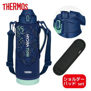 �y���Ԍ���|�C���g2�{�z�y���b�s���O�����z �T�[���X �V�����_�[�p�b�h�t ���� �^��f�M�X�|�[�c�{�g�� 800ml 1L 1.5L ���ɂ₳���� ��e�� FJS-800F FJS-1000F FJS-1500F �ۗ� �|�[�`�t �����^�b�` �X