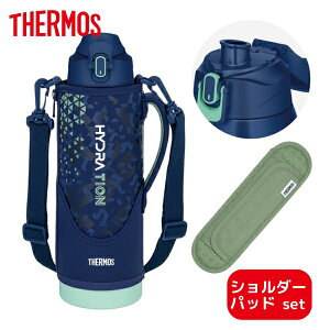 �y���Ԍ���|�C���g2�{�z�y���b�s���O�����z �T�[���X �V�����_�[�p�b�h�t ���� �^��f�M�X�|�[�c�{�g�� 800ml 1L 1.5L ���ɂ₳���� ��e�� FJS-800F FJS-1000F FJS-1500F �ۗ� �|�[�`�t �����^�b�` �X