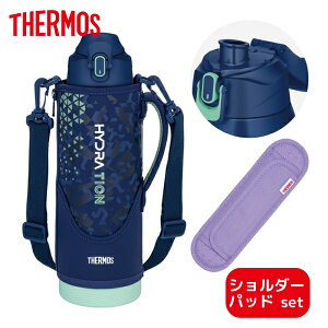 �y���Ԍ���|�C���g2�{�z�y���b�s���O�����z �T�[���X �V�����_�[�p�b�h�t ���� �^��f�M�X�|�[�c�{�g�� 800ml 1L 1.5L ���ɂ₳���� ��e�� FJS-800F FJS-1000F FJS-1500F �ۗ� �|�[�`�t �����^�b�` �X