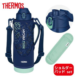 �y���Ԍ���|�C���g2�{�z�y���b�s���O�����z �T�[���X �V�����_�[�p�b�h�t ���� �^��f�M�X�|�[�c�{�g�� 800ml 1L 1.5L ���ɂ₳���� ��e�� FJS-800F FJS-1000F FJS-1500F �ۗ� �|�[�`�t �����^�b�` �X