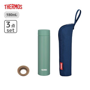 �y���Ԍ���|�C���g2�{�z�y���b�s���O�����z �T�[���X ���� 150ml 180ml JOJ�V���[�Y �^��f�M�|�P�b�g�}�O JOJ-151 JOJ-181 �}�O�{�g�� �y�� �R���p�N�g �X���� ������ �~�j ������� �X�e�����X�{