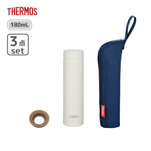 �y���Ԍ���|�C���g2�{�z�y���b�s���O�����z �T�[���X ���� 150ml 180ml JOJ�V���[�Y �^��f�M�|�P�b�g�}�O JOJ-151 JOJ-181 �}�O�{�g�� �y�� �R���p�N�g �X���� ������ �~�j ������� �X�e�����X�{