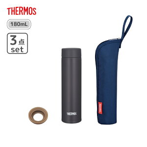 �y���b�s���O�����z �T�[���X ���� 150ml 180ml JOJ�V���[�Y �^��f�M�|�P�b�g�}�O JOJ-151 JOJ-181 �}�O�{�g�� �y�� �R���p�N�g �X���� ������ �~�j ������� �X�e�����X�{�g�� �v���[���g �M�t�g �q