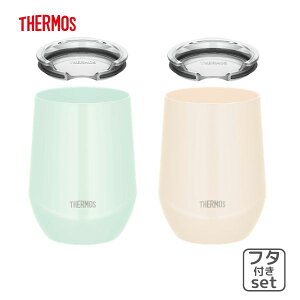 �y���b�s���O�����z �T�[���X �J�b�v �I�ׂ� 2�Z�b�g �t�^�t���Z�b�g JTE�V���[�Y 300ml 400ml �y�A�Z�b�g �^��f�M JTE-300 JTE-400 AHA-001LD �ۉ� �ۗ� �H��@ �Ή� ������� ���킢�� ��l �I�t�B�X