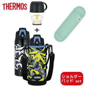 �y���b�s���O�����z �T�[���X �V�����_�[�p�b�h�t�� ���� �^��f�M2�E�F�C�{�g�� 600ml 800ml �R�b�v �X�|�[�c FJJ-602WF FJJ-802WF B DS �ۗ� �ۉ� �H��@OK �����^�b�` �~�b�t�B�[ �f�B�Y�j�[ �v���[