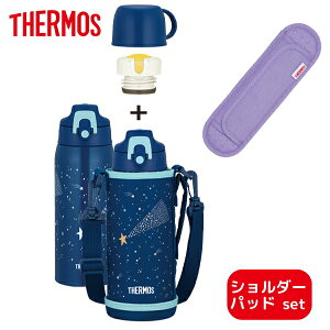 �y���b�s���O�����z �T�[���X �V�����_�[�p�b�h�t�� ���� �^��f�M2�E�F�C�{�g�� 600ml 800ml �R�b�v �X�|�[�c FJJ-602WF FJJ-802WF B DS �ۗ� �ۉ� �H��@OK �����^�b�` �~�b�t�B�[ �f�B�Y�j�[ �v���[