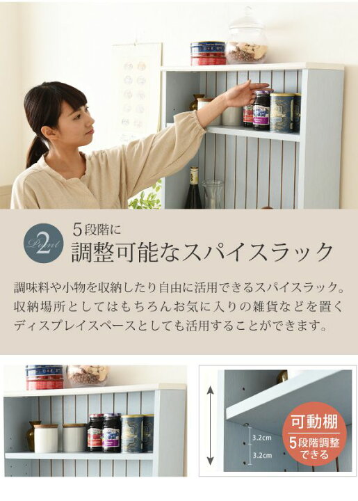 楽天市場】カップボード 幅60 フレンチ カントリー家具 フレンチ 