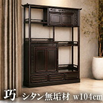 楽天市場】床の間 飾り棚（テイスト（インテリア）モダン）の通販