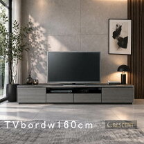 楽天市場】シギヤマ tvボードの通販