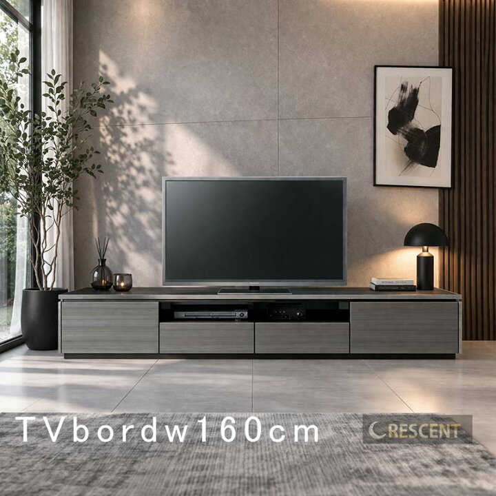楽天市場】テレビボード 幅160cm 完成品 ローボード ホワイト ブラック 