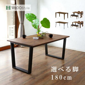 �_�C�j���O�e�[�u�� �P�i ��180cm �I�ׂ�r T823�u���b�N�E�H�[���i�b�g���C�W���� �Z���E�b�h�h�� ���N�Ƌ� 823�V���[�Y WeDOStyle (�E�B�h�D�E�X�^�C��) �H��e�[�u�� �u���E�� �k�� ���_�� �H��