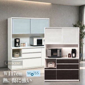食器棚 117」の人気商品一覧 | 安い商品を通販サイトから探す - 価格.com