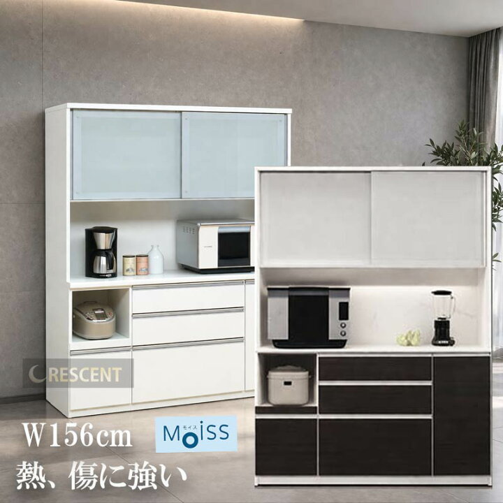楽天市場】食器棚 引戸 スライド 完成品2カラー メラミン天板 収納力 