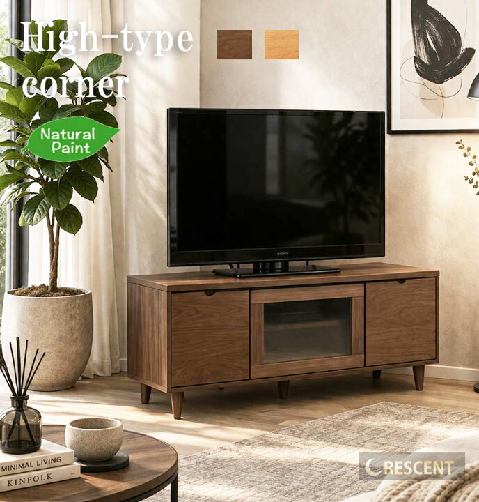 楽天市場】コーナー テレビ台 ローボード ハイタイプ 幅100.5cm 高さ 