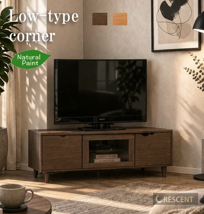 楽天市場】コーナーボード テレビ台 幅フィン 100cm ロータイプ 幅 