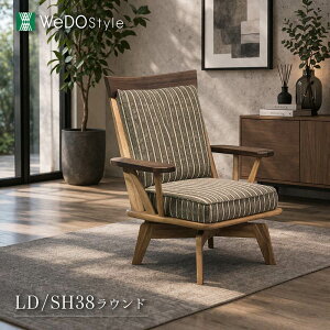 LD 1�l�|���\�t�@ �A�[���`�F�A �_�C�j���O�`�F�A ��] �\�t�@ ������� WeDOStyle (�E�B�h�D�E�X�^�C��) �֎q �J�W���A���\�t�@ �w�t�F�U�[ × �E���^���t�H�[�� ������ �a���_�� �V���v�� ����