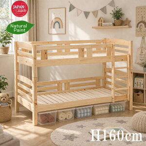 2�i�x�b�h ���{�� �Ђ̂��y�\��̔��z ���X ����160cm �˂��̂��x�b�h �G�R�h�� �O �w ���[�^�C�v 2�i�x�b�h �͂����Œ�l�W�� ��i�x�b�g 2�i�x�b�g �R���p�N�g ���N�Ƌ� GOK m016-2002-00468item-07 Q