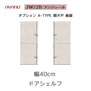 ǉpIvV   E Lb`{[h HI JW/JB AYANO QUALITY UNJOUR AW[ H| 쐻쏊 FSTYPE Lrlbg  KX I[v Lrlbg jbg