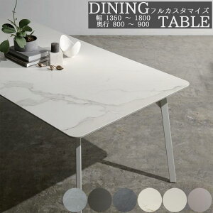 ダイニングテーブル セラミック 135cm 150cm 180cm4人 6人 角丸 丸角 綾野製作所 REGLE レグル QS スクエア脚 ホワイト 角R 天板 圧倒的素材感 強い 美しい AYANO 日本製 国産 SYHC QOG-30K