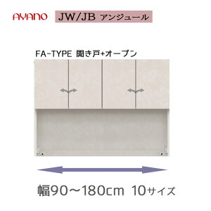 JW/JB AYANO QUALITY UNJOUR AW[ H| 쐻쏊 FATYPE Lrlbg Lb` {[h  KX I[v Lrlbg jbgHI Gg[f tH[ V