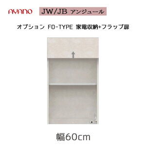 ǉp IvV JW/JB AYANO QUALITY UNJOUR AW[ H| 쐻쏊 FATYPE Lrlbg Lb` {[h  KX I[v Lrlbg jbgHI Gg