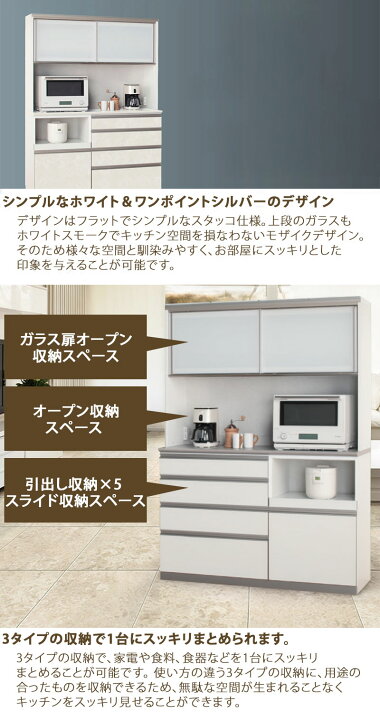 楽天市場】キッチンカウンタ 食器棚用 下台 JWシリーズ JWシリーズ 