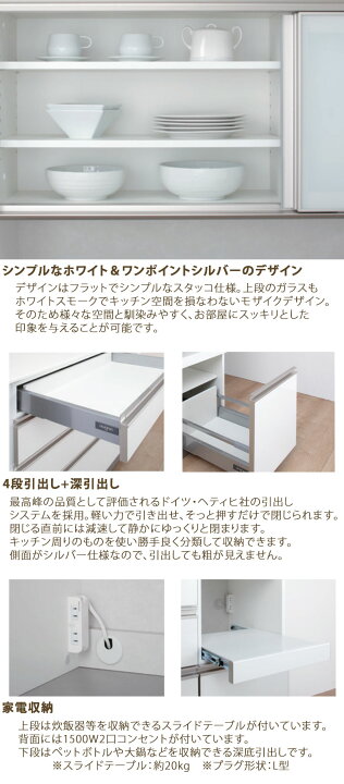 楽天市場】キッチンカウンタ 食器棚用 下台 JWシリーズ JWシリーズ 