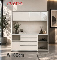 楽天市場】AYANO（食器棚・キッチンボード｜キッチン収納）：収納家具 