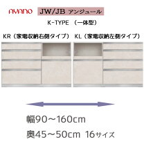 楽天市場】AYANO（食器棚・キッチンボード｜キッチン収納）：収納家具 
