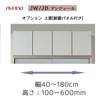 楽天市場】AYANO（食器棚・キッチンボード｜キッチン収納）：収納家具 