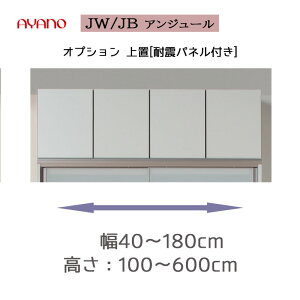 u [ Lb`{[hp JW/JB AYANO QUALITY UNJOUR AW[ H| ubN zCg 쐻쏊 FATYPE u SYHC QOG-60 QOG-80 QOG-100