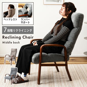 ֎q y NCjO w7iK E14iK o[T|[g It I|   ܂肽 ȃXy[X ^ bNX`FA Mtg ֎q reclining chair