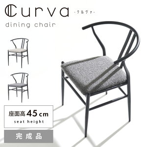 `FA _CjO`FA ֎q 1wa y`FACX  v U[ X`[ ҂ݍ  ~bhZ`[ k _ Vv fXN`FA ʍ45cm QSM-240 block weave chair