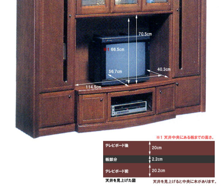 楽天市場】カリモク大型TVボード SYHC TV テレビ台【在庫処分 