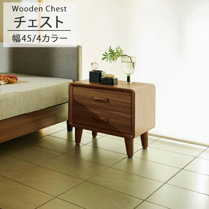 楽天市場】チェスト 単体 幅45cm ナチュラル グレー グレージュ 